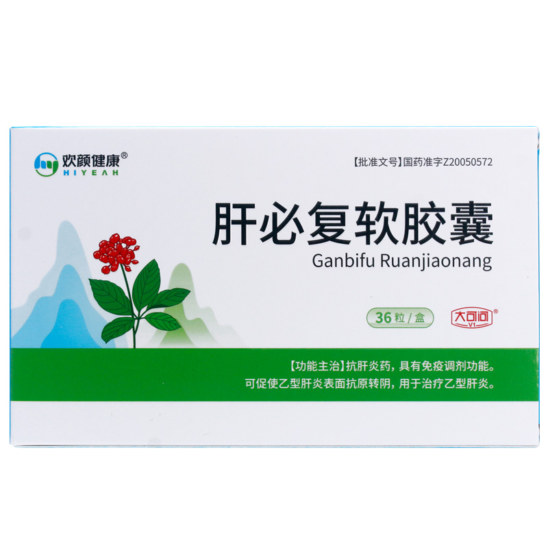 肝必復(fù)軟膠囊(歡顏健康)