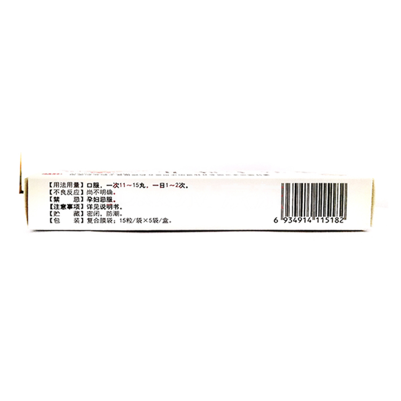 暖宮七味丸(阜藥)包裝縮略圖2