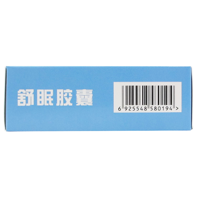舒眠膠囊(大隆)包裝縮略圖6
