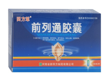 前列通膠囊(?？?