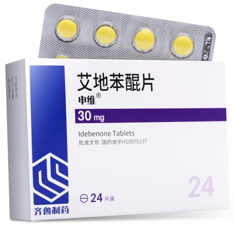 艾地苯醌片(申維)