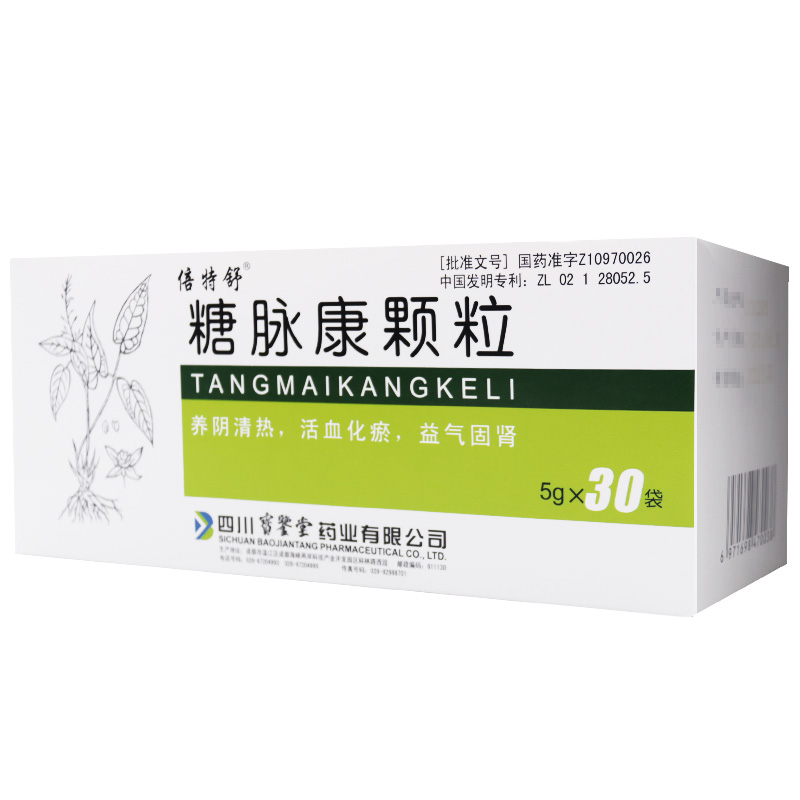 糖脈康顆粒(倍特舒)