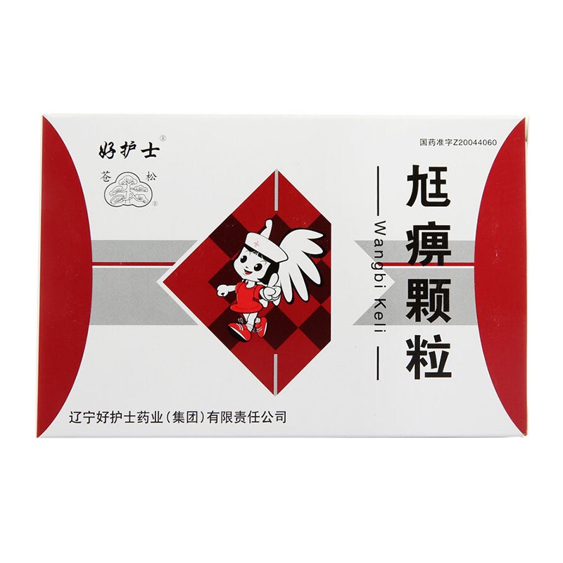 尪痹顆粒(好護(hù)士)
