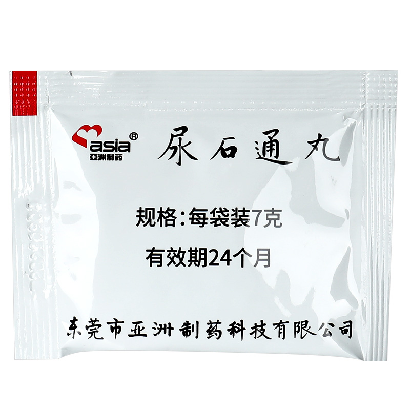 尿石通丸(亞洲制藥)包裝縮略圖3