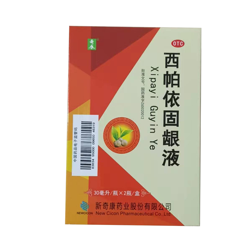 西帕依固齦液(奇康)