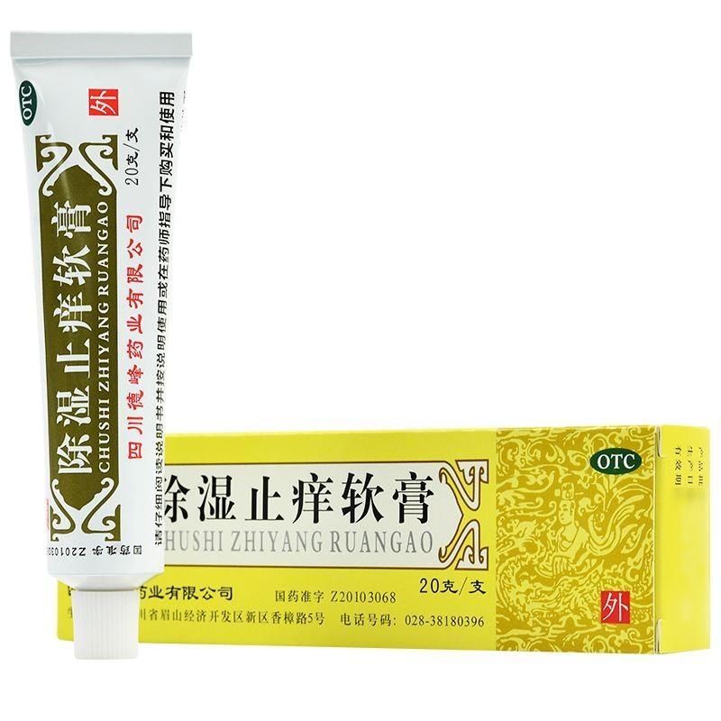 除濕止癢軟膏(天聯(lián))