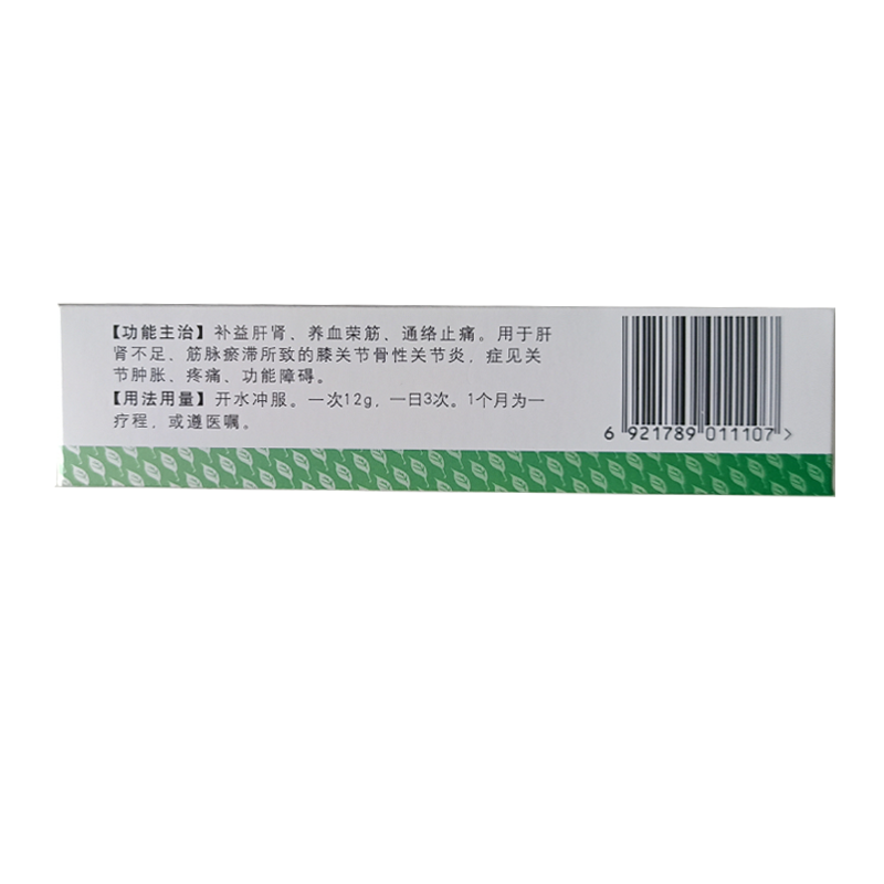 復(fù)方杜仲健骨顆粒(伯司莊)包裝縮略圖1