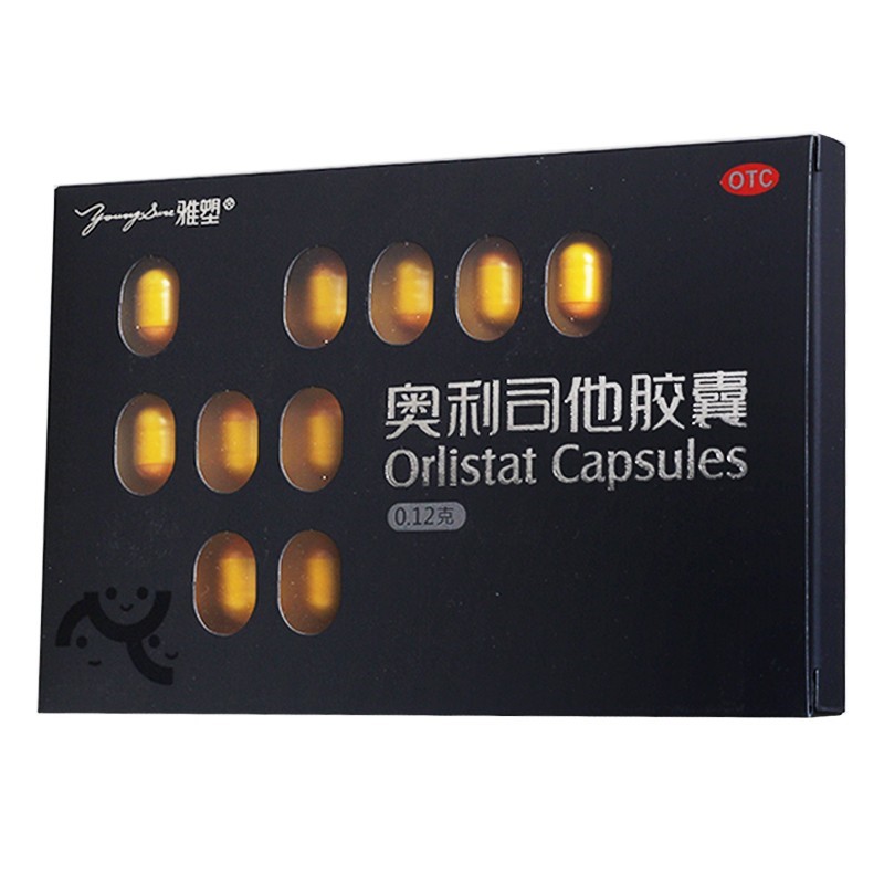 奧利司他膠囊(雅塑)