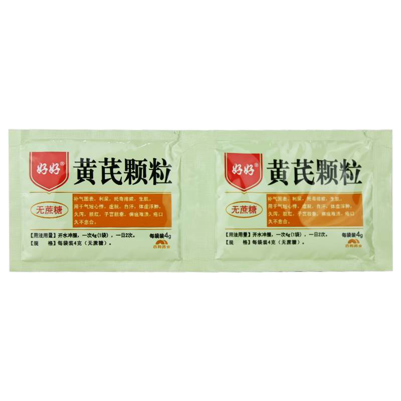 黃芪顆粒(無(wú)蔗糖)(好好)包裝縮略圖1