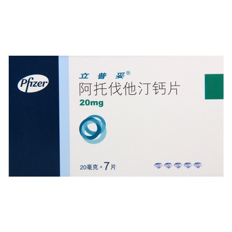 阿托伐他汀鈣片(立普妥)