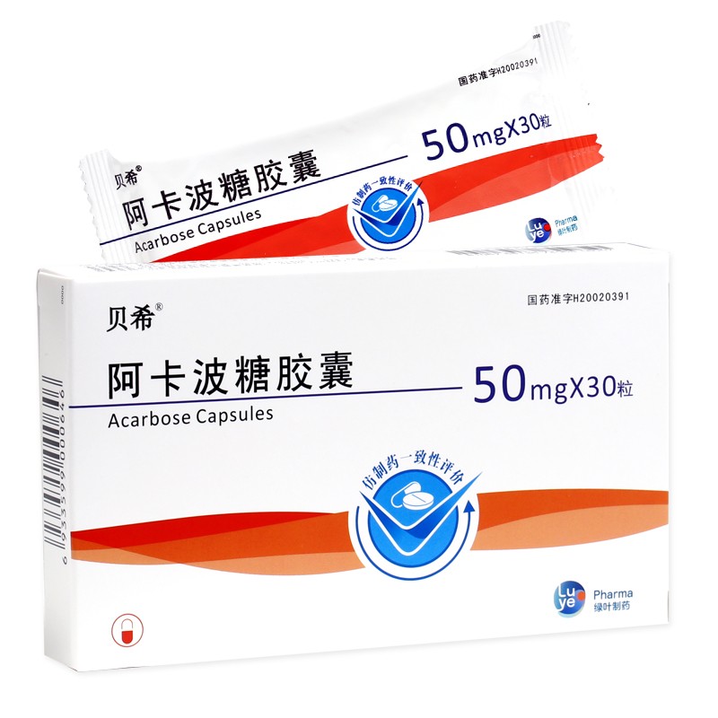 阿卡波糖膠囊(貝希)