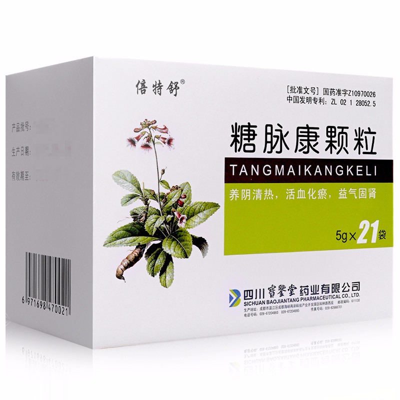糖脈康顆粒(倍特舒)包裝縮略圖1