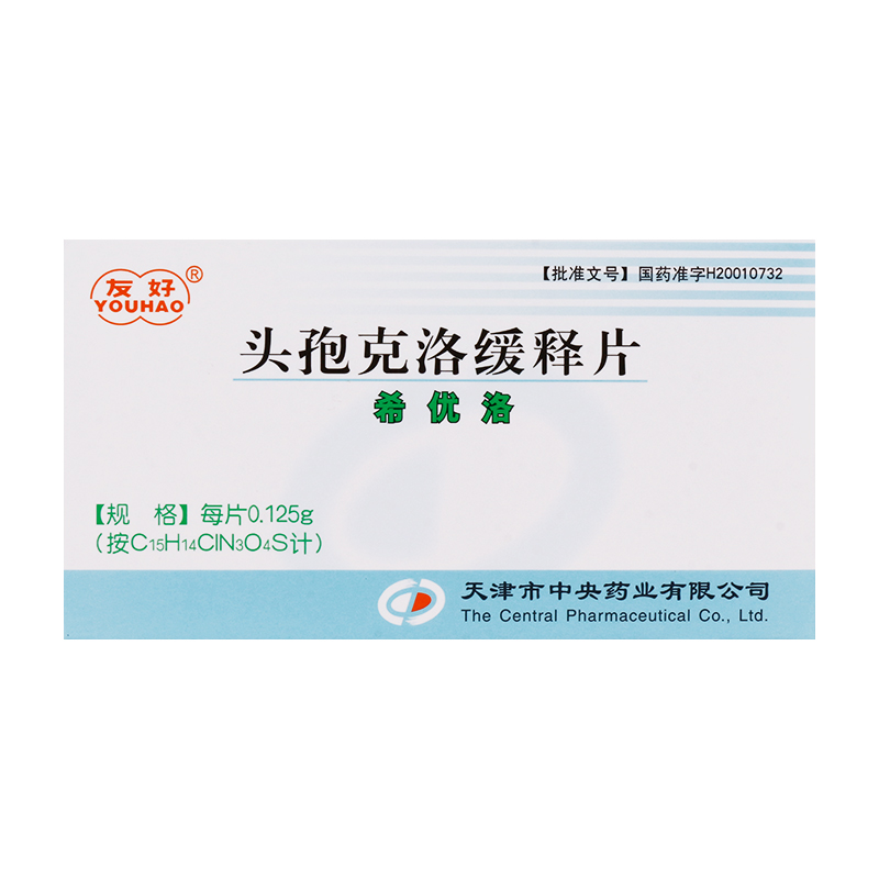 頭孢克洛緩釋片(希優(yōu)洛)