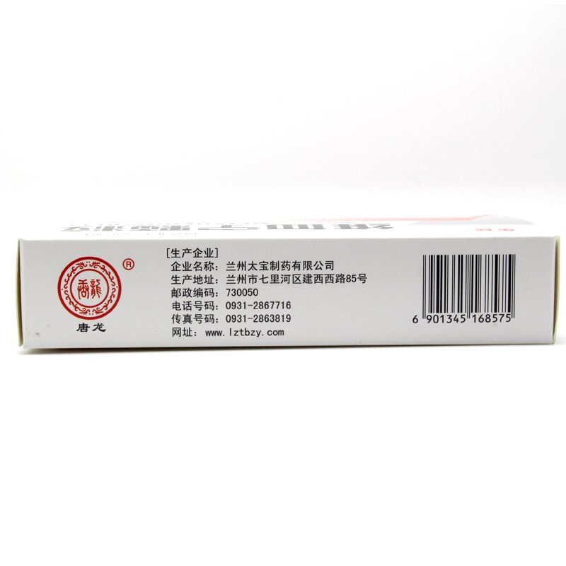 維血寧顆粒(唐龍)包裝縮略圖4