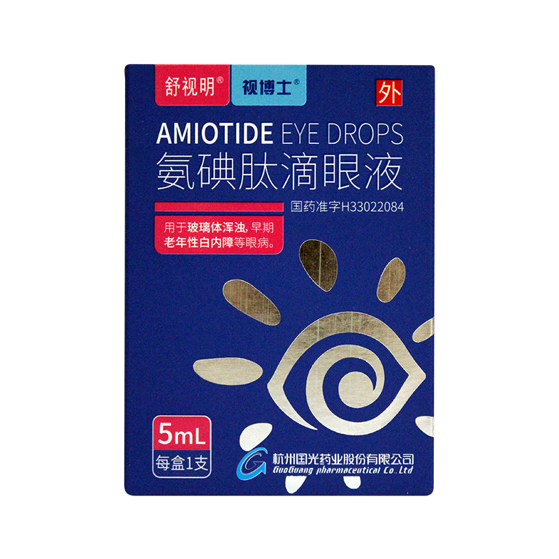 氨碘肽滴眼液(舒視明)