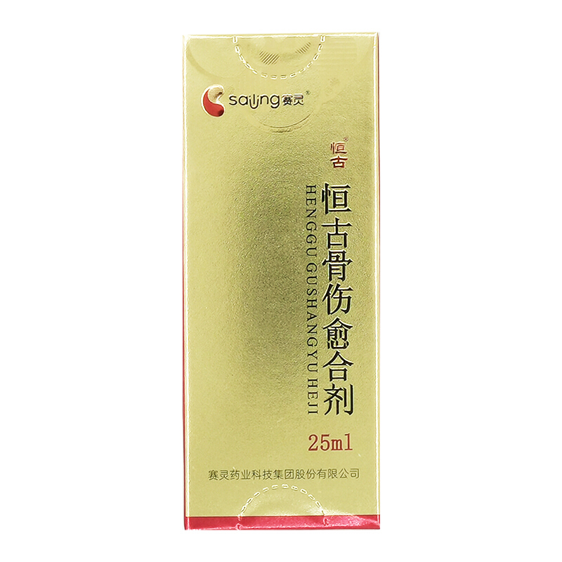 恒古骨傷愈合劑(克雷斯)