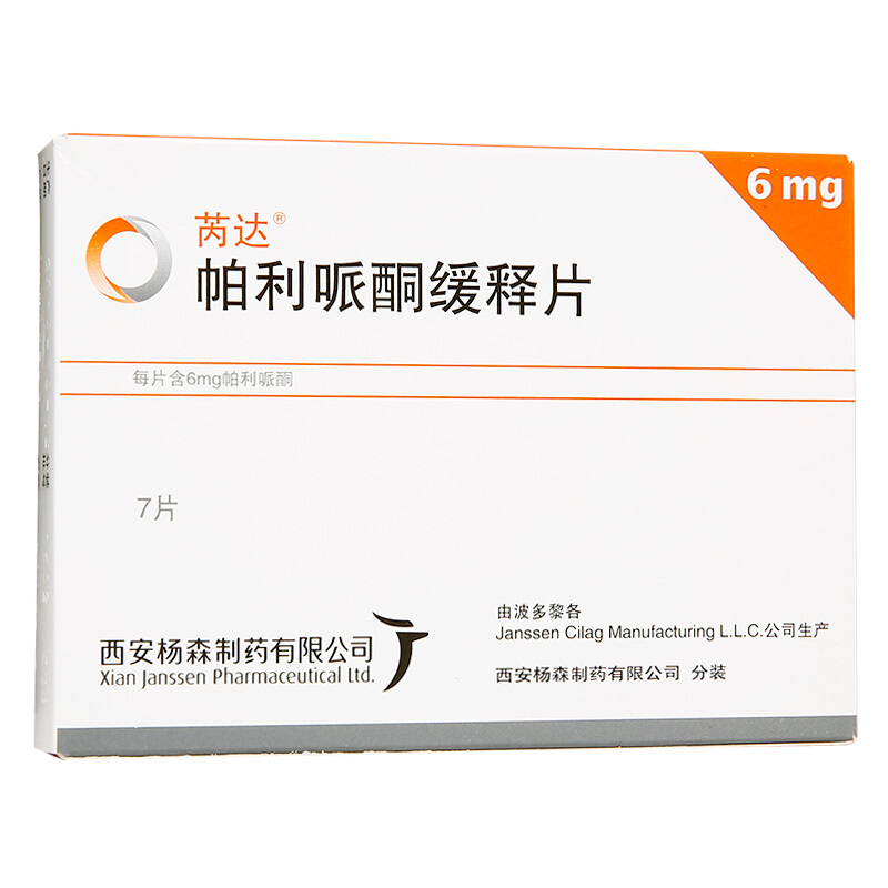 帕利哌酮緩釋片(芮達)