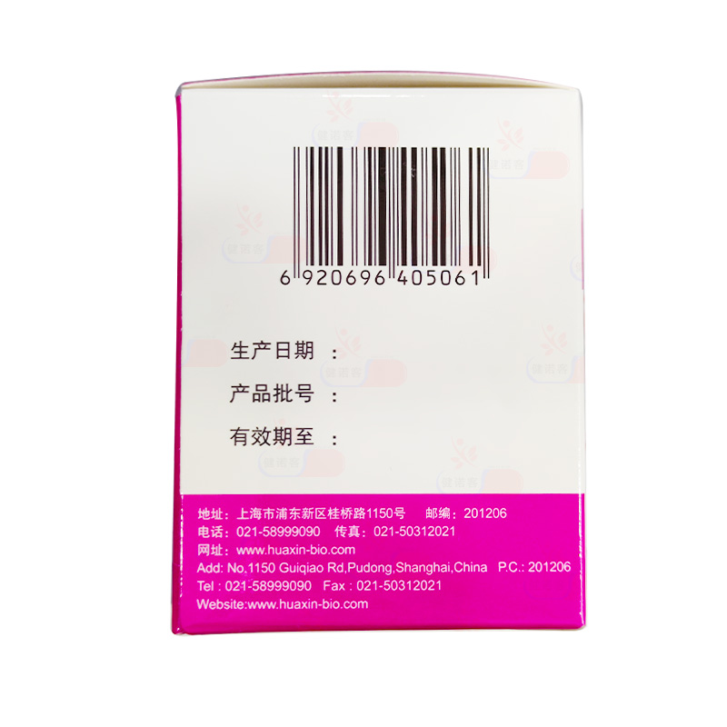 重組人干擾素α2b陰道泡騰膠囊(辛復(fù)寧)包裝縮略圖4