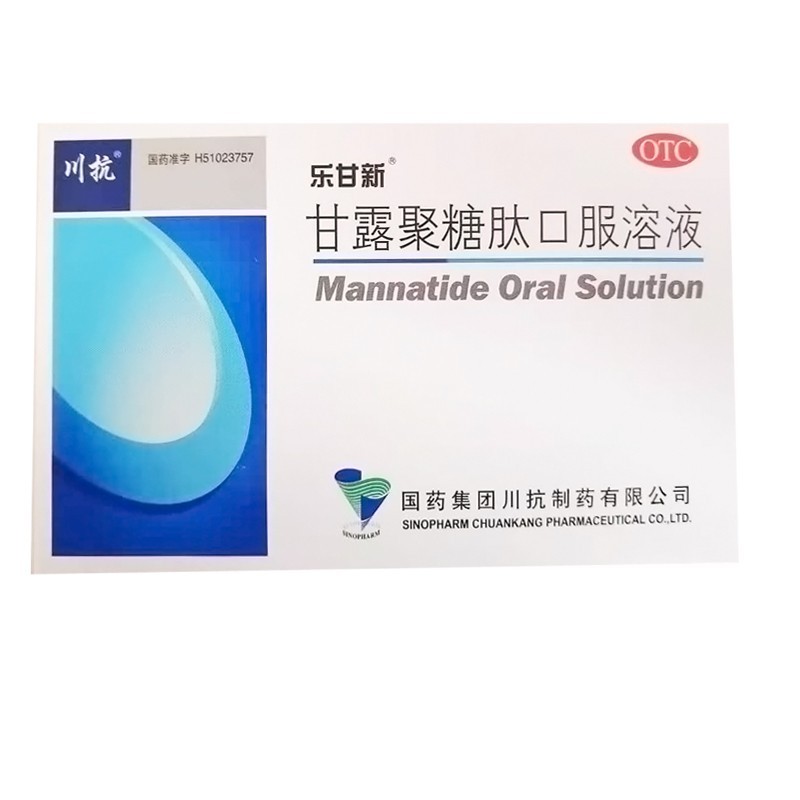 甘露聚糖肽口服溶液(樂(lè)甘新)
