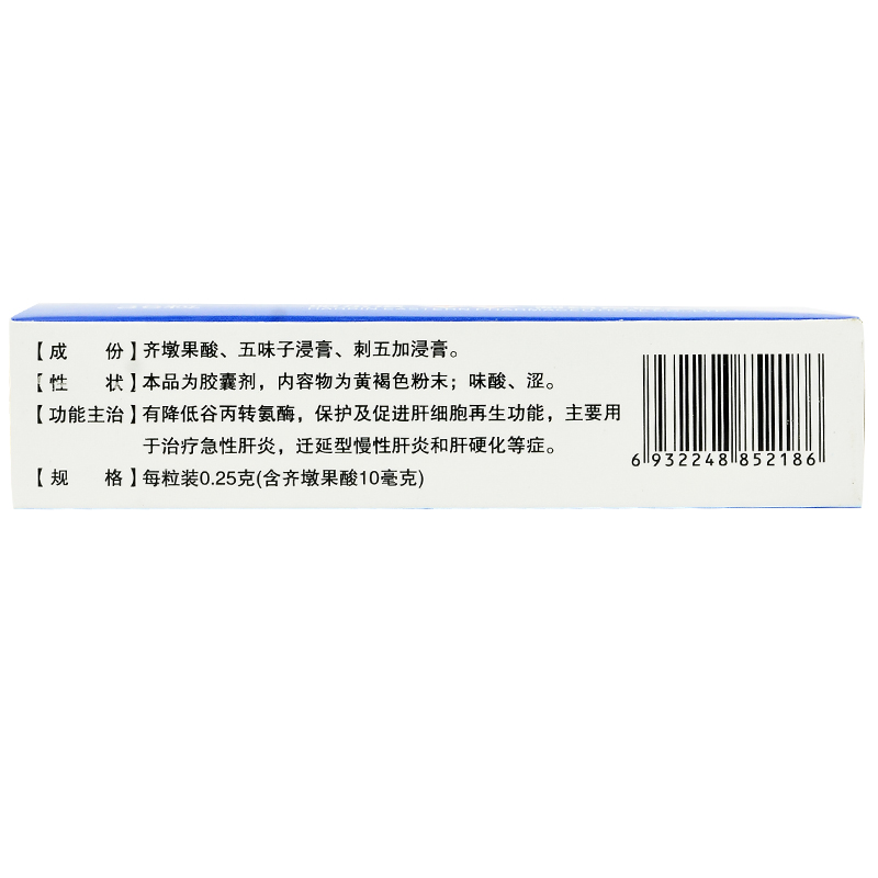 肝喜樂膠囊(東方)包裝縮略圖2