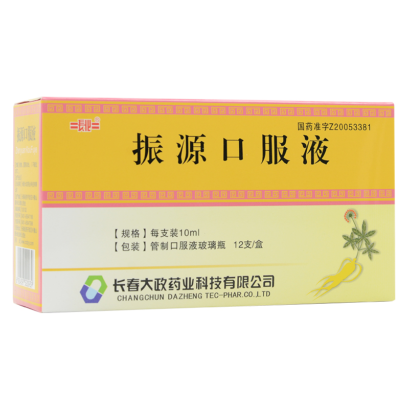 振源口服液(長(zhǎng)化)