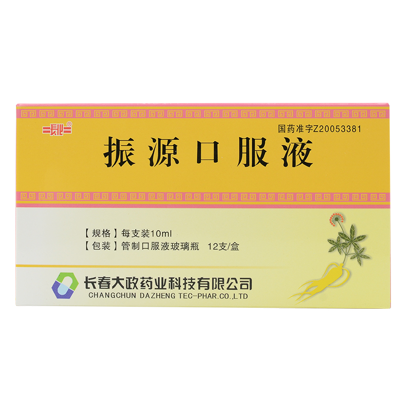 振源口服液(長(zhǎng)化)包裝縮略圖1