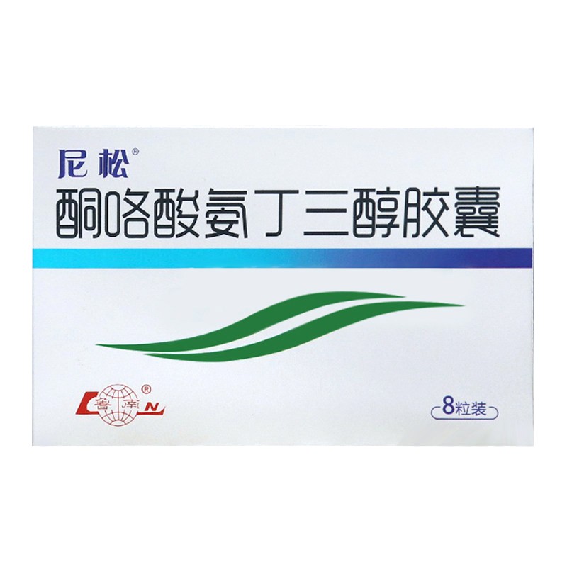 酮咯酸氨丁三醇膠囊1.jpg