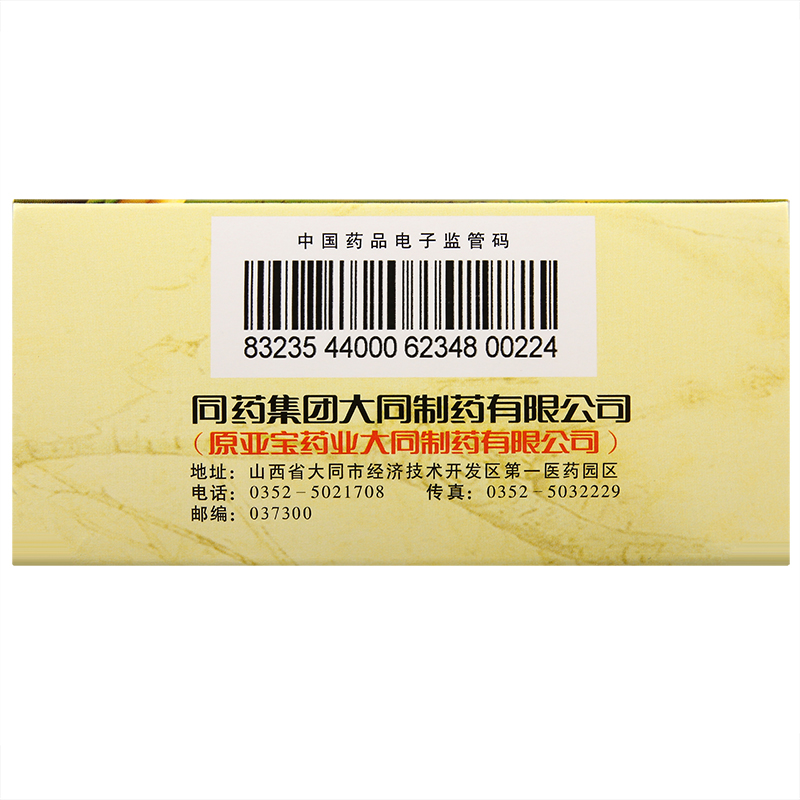 佳福2.jpg