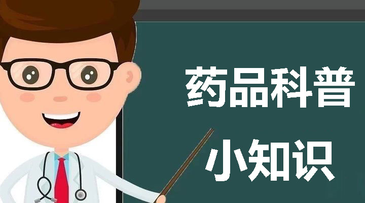 福冠堂合作藥師