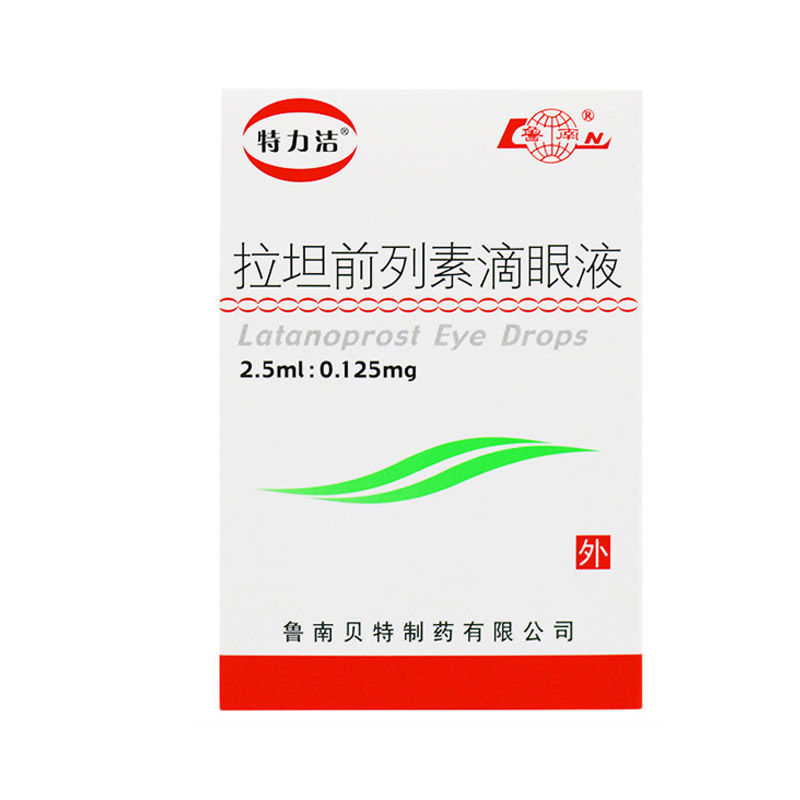 拉坦前列素滴眼液2.jpg